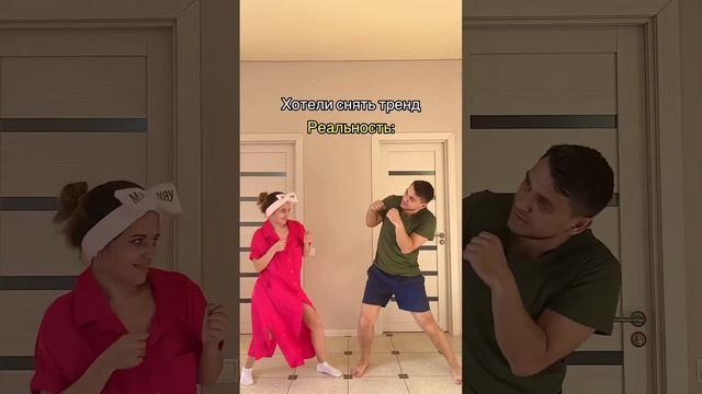 #смех #humor #юмор #funny #семейныйюмор #ootd #семьяблогеров