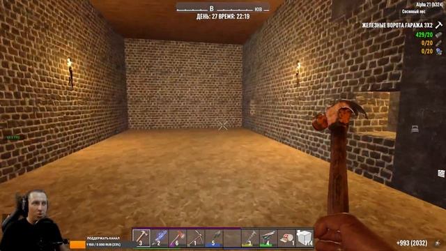 Выживание в 7 Days to Die: Часть 17 - Подготовка к орде