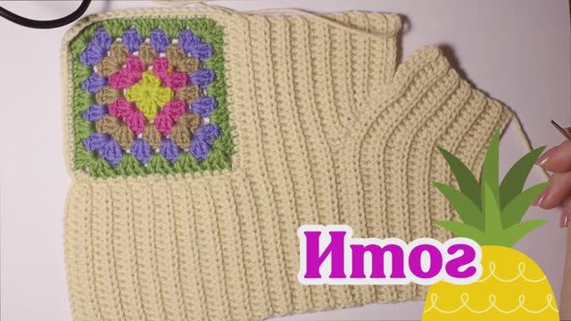 Митенки крючком с анатомическим (индийским) клином и поперечной резинкой и бабушкиными квадратами