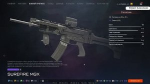 ВАРФЕЙС Сезонный магазин бесконечной прокачки БП Warface ВФ