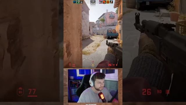 Где играешь фасик или прем??#cs2 #counterstrike2 #twitch #cs2clips #cs2moments #cs2funny #cs2skins