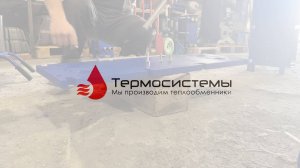 Сборка трех разборных теплообменников SN14.