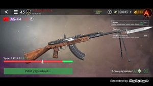 World War Heroes. AS-44 Прокачка оружия до +24 🤔