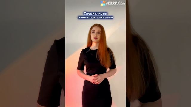 Замени остекление балкона ПРАВИЛЬНО! #заменаостекления #утеплениебалкона #ремонт #балконыМосква