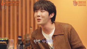 슈취타 EP. 14 SUGA with J Hope