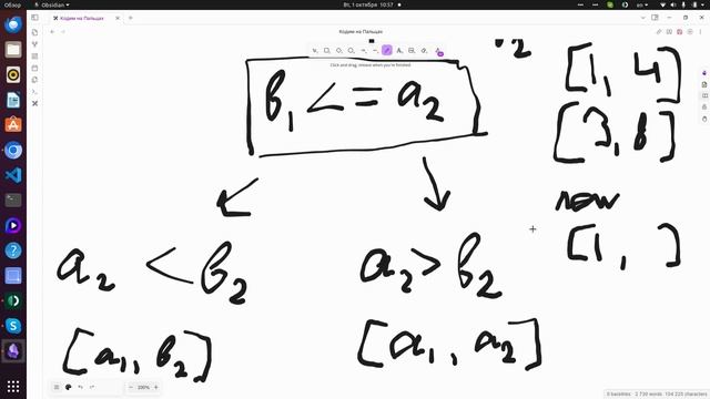 Leetcode 56 Merge Intervals смотреть онлайн