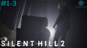 Запись стрима - Silent Hill 2 Remake #1-3 ➤ Три звонких монеты