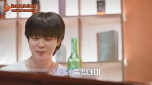 슈취타 EP. 7 SUGA with 지민