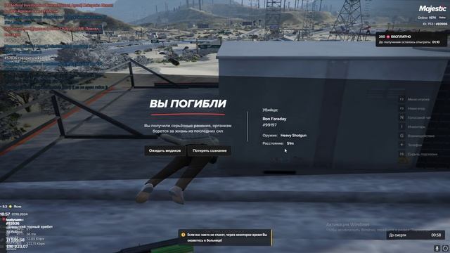 Откатик читера