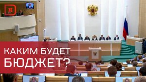 Глава Дагестана принял участие в парламентских слушаниях в Совете Федерации