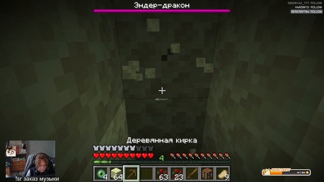 KeliQ_Q впервые проходит Minecraft (финал)