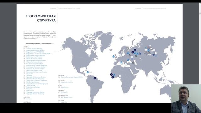 Русал - совладелец НорНикеля . За 5 дней 22%. И почему растет палладий?