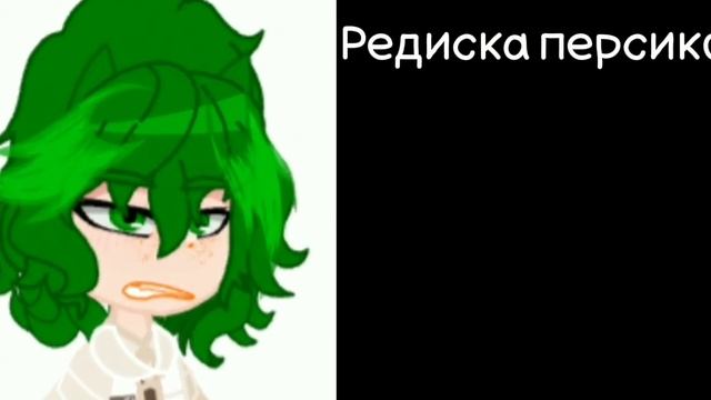 Реакция Дам и Королей (Как родителей) на Вару (Как Милс Кел) ||Идея моя|| смотреть онлайн