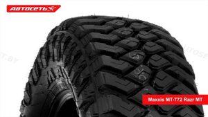 Maxxis MT-772 Razr MT ❄️☀️: обзор шины и отзывы ● Автосеть ●