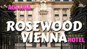 ROSEWOOD VIENNA | Лучший отель класса люкс в столице Австрии | Отдых в Австрии