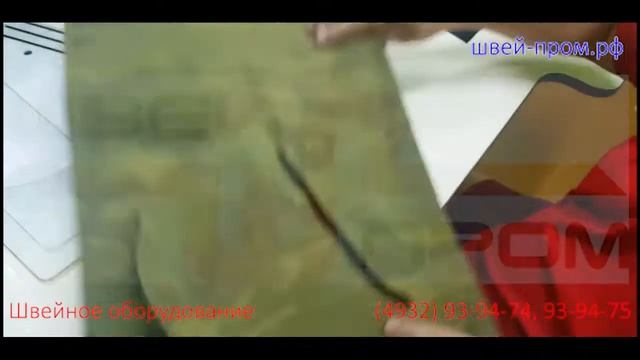 Прорезной карман куртки на новом швейном полуавтомате Joyee K6 с лазерной установкой смотреть онлайн