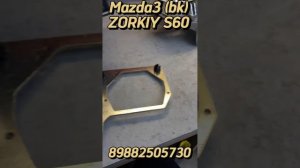 Улучшили свет на Mazda 3 (bk) zorkiy s60