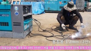 덴요 중고 용접발전기 DLW-400ESW