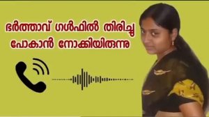 New kambi call....... mallu anti.....