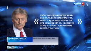 Онлайн-сервисы ВГТРК подверглись беспрецедентной хакерской атаке