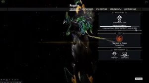 Warframe новичку: где брать опыт в Варфрейме?