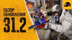 Новое обновление в PUBG? Это было неожиданно\Новый Дроп???