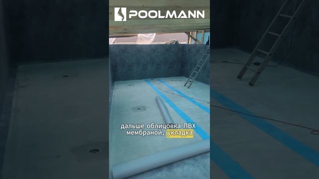 Как ведется строительство переливного бассейна? #poolmann #бассейнспереливом #бассейнподключ