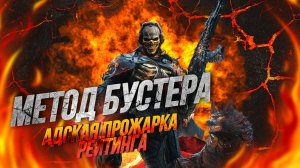 ВОТ ПОЧЕМУ ТЫ НА ДНЕ РЕЙТИНГОВОЙ СЕТЕВОЙ ИГРЫ В CALL OF DUTY MOBILE I КАК ВЫЛЕЗТИ С ЛОУ РАНГА В CODM