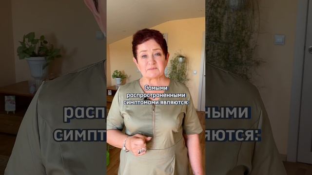 Первые признаки климакса