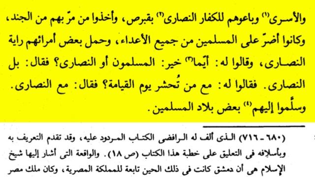 IBN TAYMIYYAH - THE KRYPTONITE OF MUHAMMAD IBN ABDUL WAHAB! смотреть онлайн