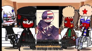 =реакция стран на меме=вроде бы 2 часть не точно=