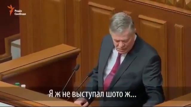 Просто для понимания - что за быдло сидит во ВРУ... СУГС!!! смотреть онлайн