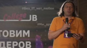 Презентация специальности «Финансовые технологии» колледжа IT HUB College