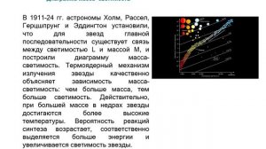 АСТРОФИЗИКА-2 - Борис Васильевич Васильев - Глобальная волна