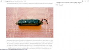 Брайан Мэй, и его гитара Red Special! Кто из них легенда?