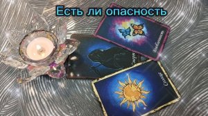 Важно🔥Сейчас🔥🌈🌈