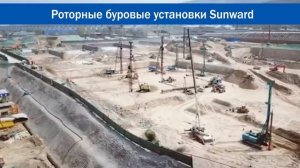 Роторные буровые установки SUNWARD