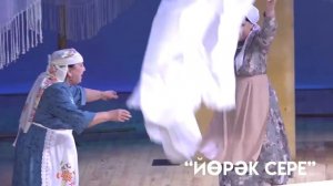 Йөрәк сере  / Ты умеешь так любить / трейлер