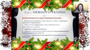 Выпускники БШ Л.Мызиной на онлайн-форуме. Ольга Квинт и Надежда Юргина