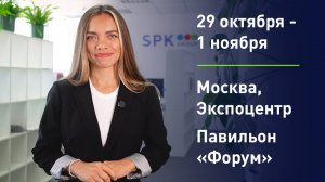 Приглашаем на выставку “Металл-Экспо 2024”!