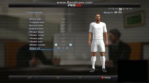 pes2012 создаем персонажа