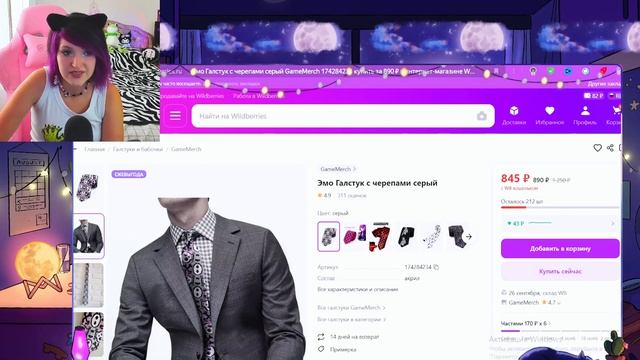 #эмо #вернимнемой2007 #wildberries   ИЩЕМ ЭМО ШМОТ НА WILDBERRIES | Эмо одежда с вайлдберис