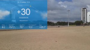 Вьетнам погода в Нячанге 14 ноября 2022 года