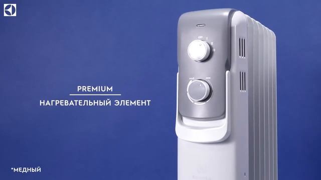 Маслонаполненный радиатор Electrolux Line