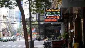 Вьетнам Нячанг погода 8 декабря 2023 года - туристический квартал и море в центре.