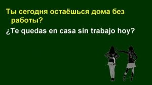 Упражнение 26.1. Падежные отношения существительных. Глаголы I и II групп спряжения.