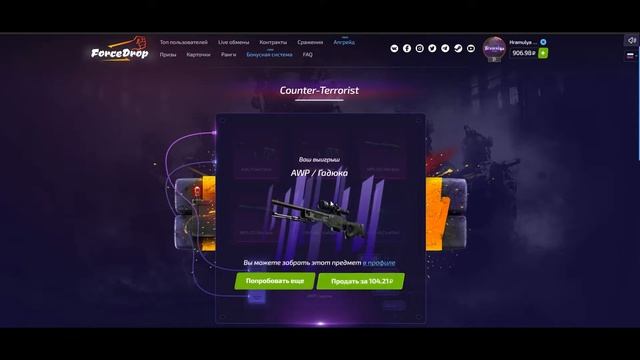 Открытие кейсов в CS:GO/Проверка сайта на честность!!! #3 | #StayHome #WithMe смотреть онлайн