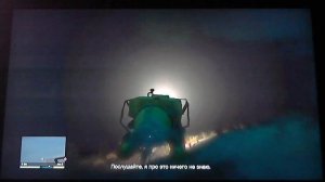 Grand Theft Auto 5 - Украсть подлодку (Миссия за Тревора)