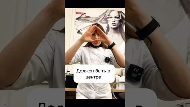 Простой тест дома : какой из 2х глаз видит лучше ? смотреть онлайн