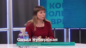 (4.10.2024) Гость студии Ольга Куберская о защите редких животных